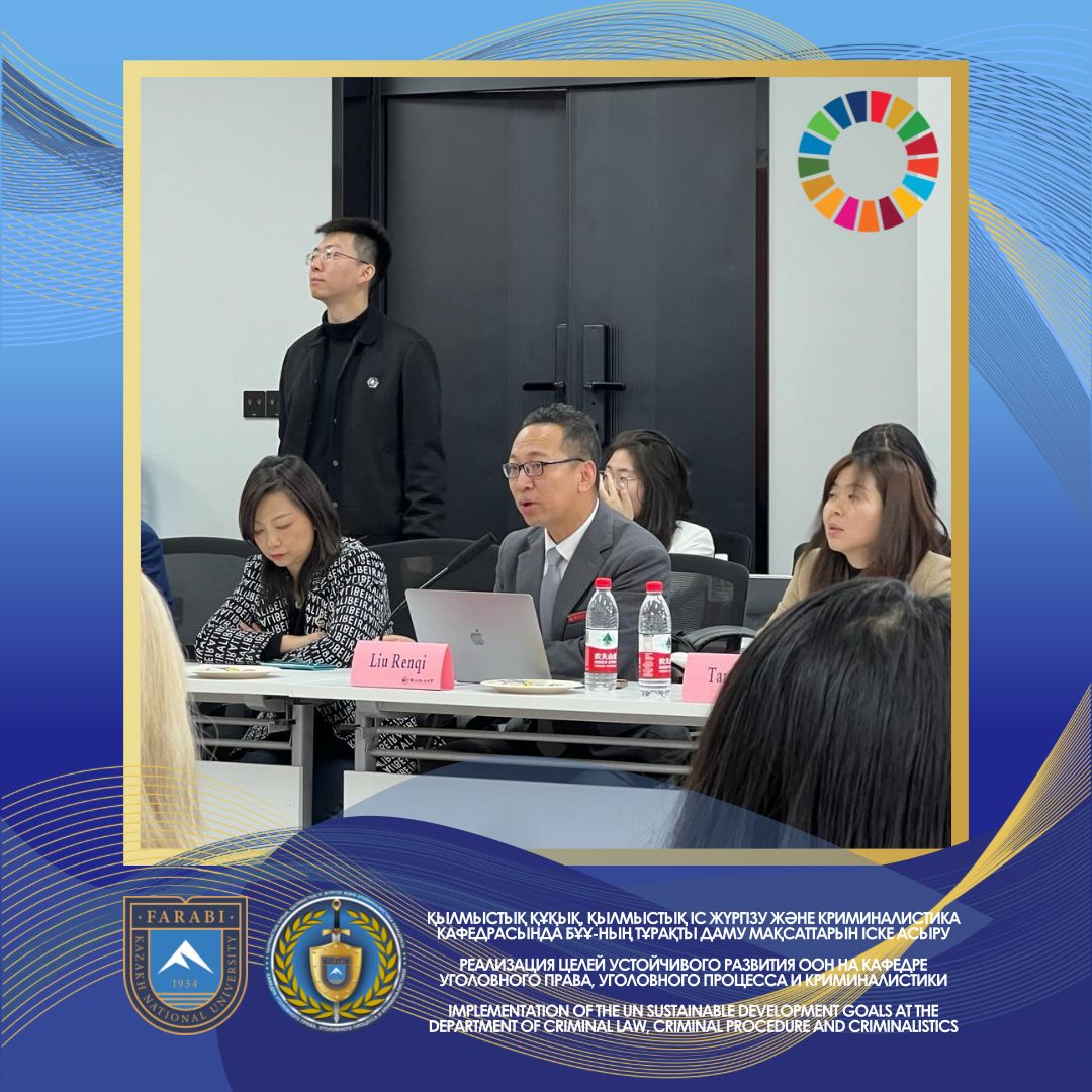 The third day of the legal culture training camp for students from Central Asian countries, teachers of the department and members of the Council of Young Scientists visited the Institute of Criminal Law and took part in a scientific conference on "Criminal Policy and social management in cases of minor offenses."